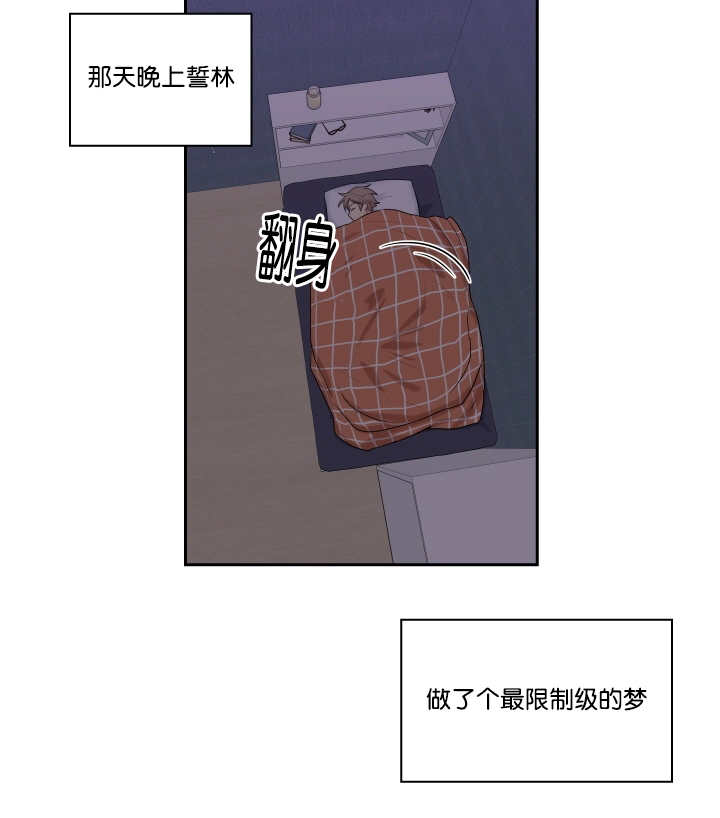 第13话：第13章：心情很好预览分镜
