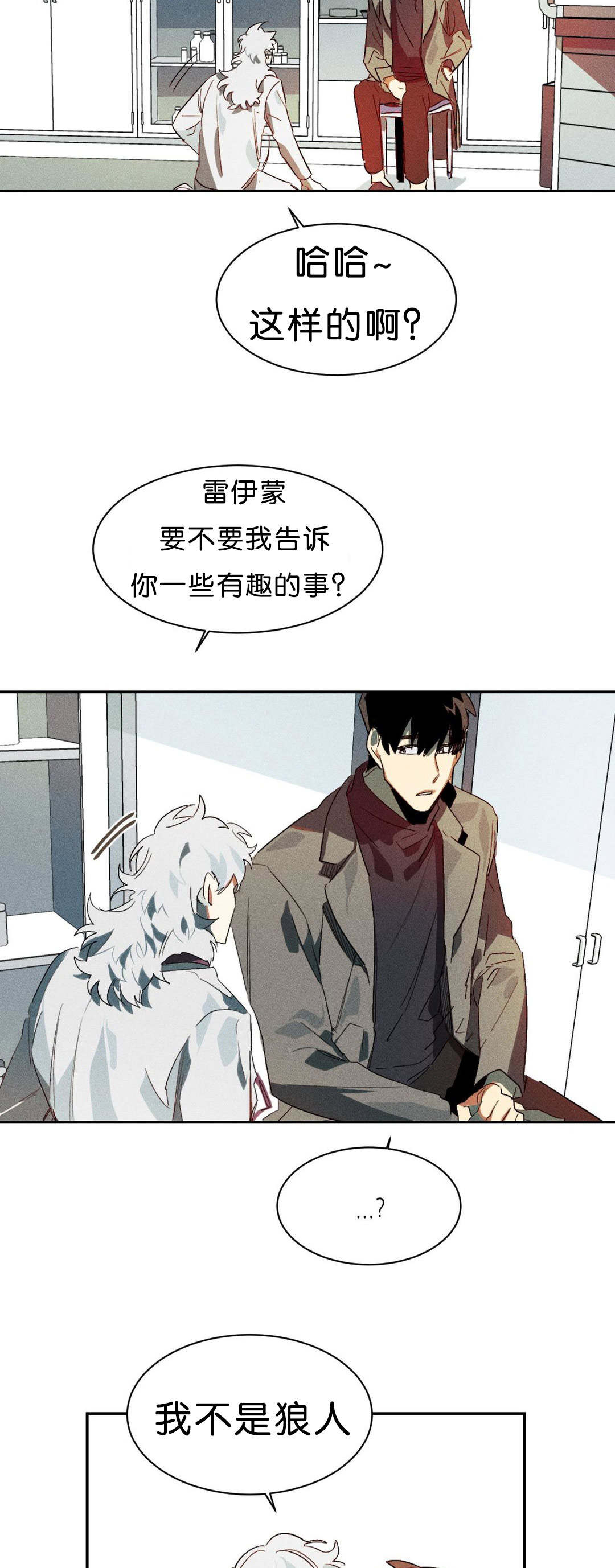 第6话：第6章：比力气吧预览分镜
