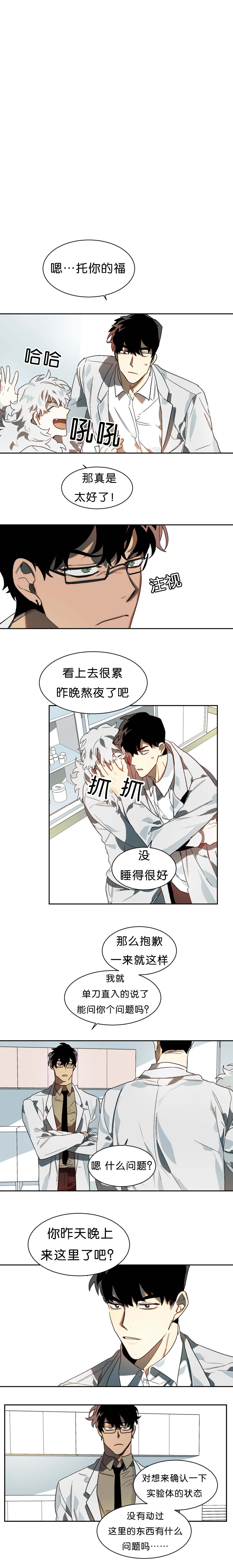 第9话：第9章：刺激预览分镜