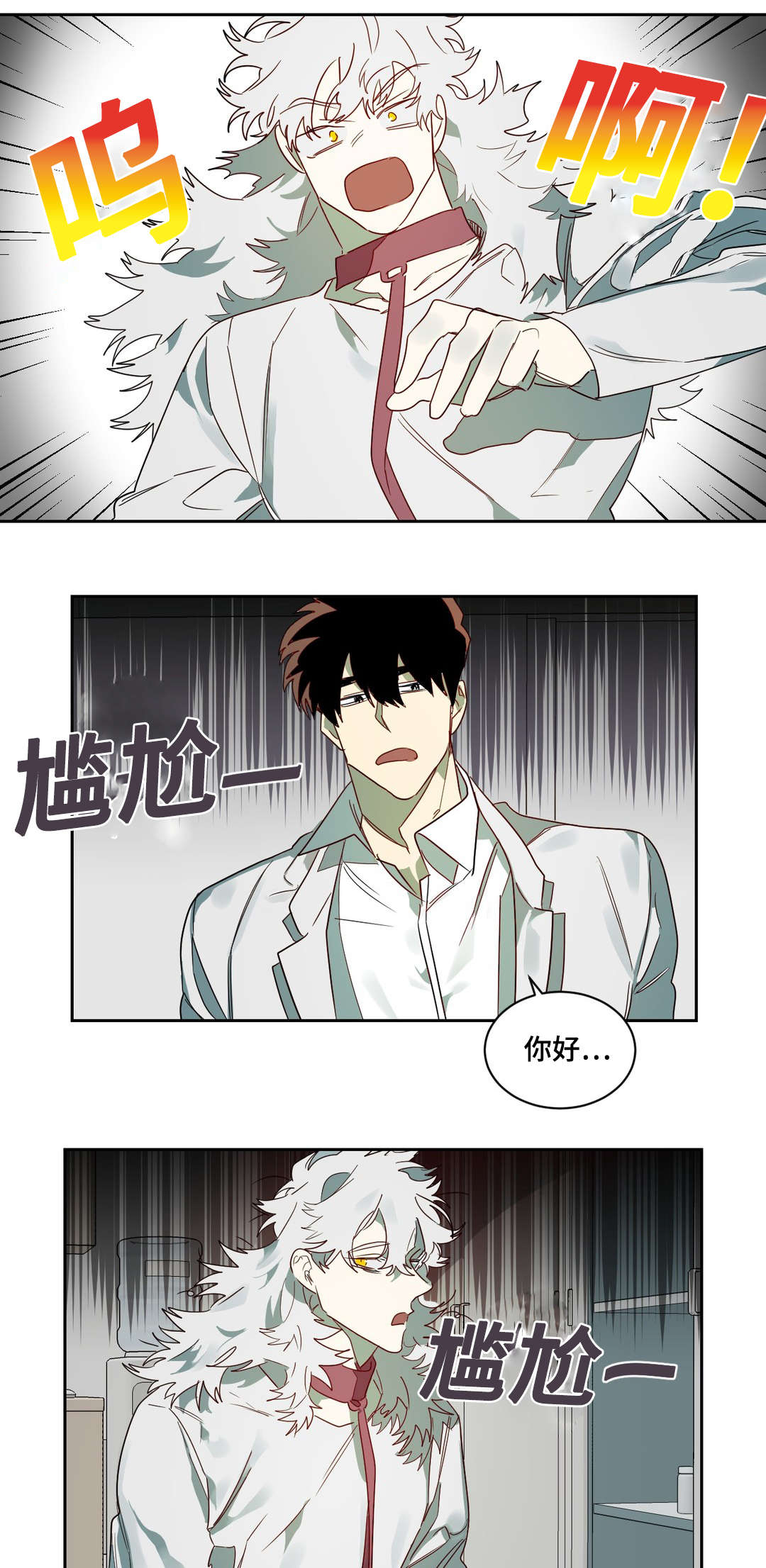 第61章:镇静剂的时间
