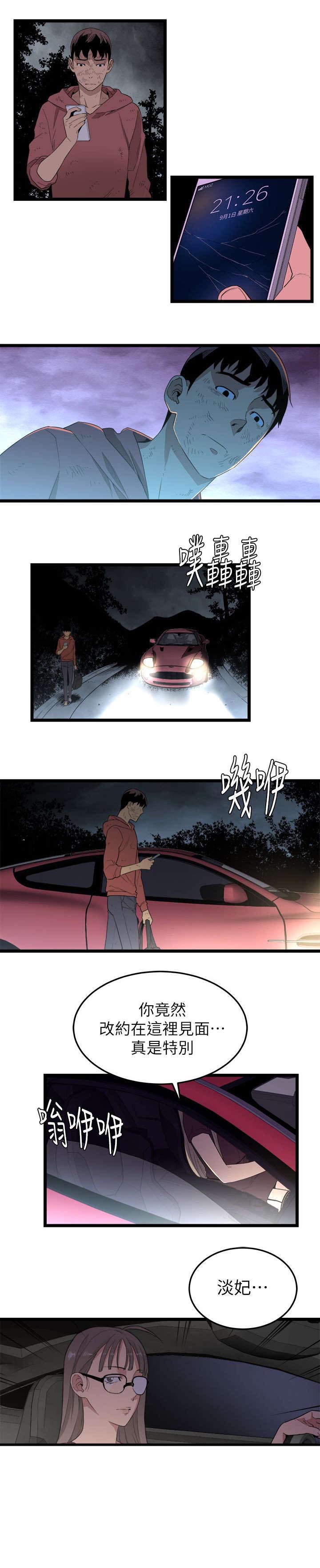 第7话：第7章：复仇搭档成立预览分镜
