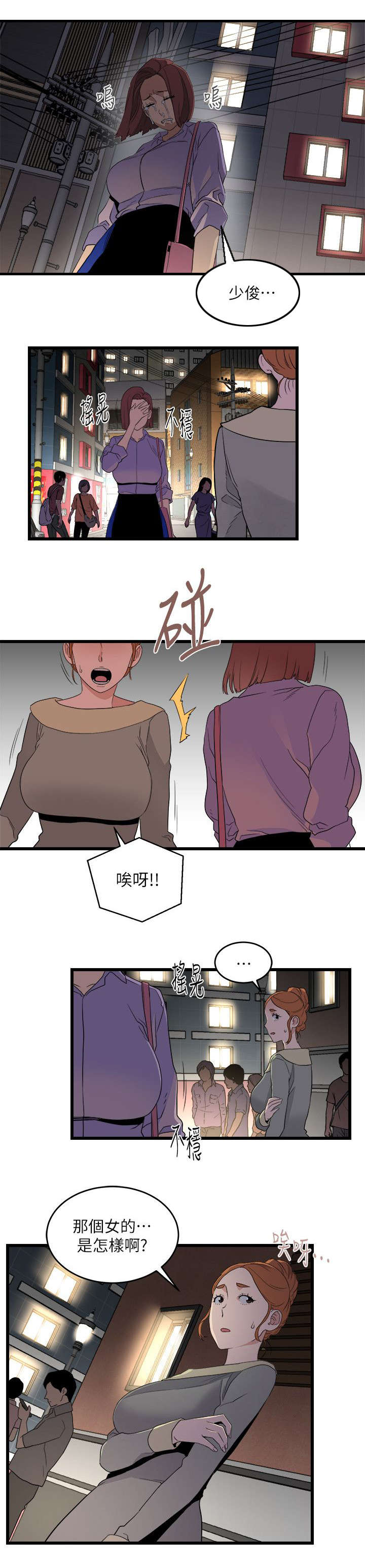 第14话：第14章：堵门预览分镜
