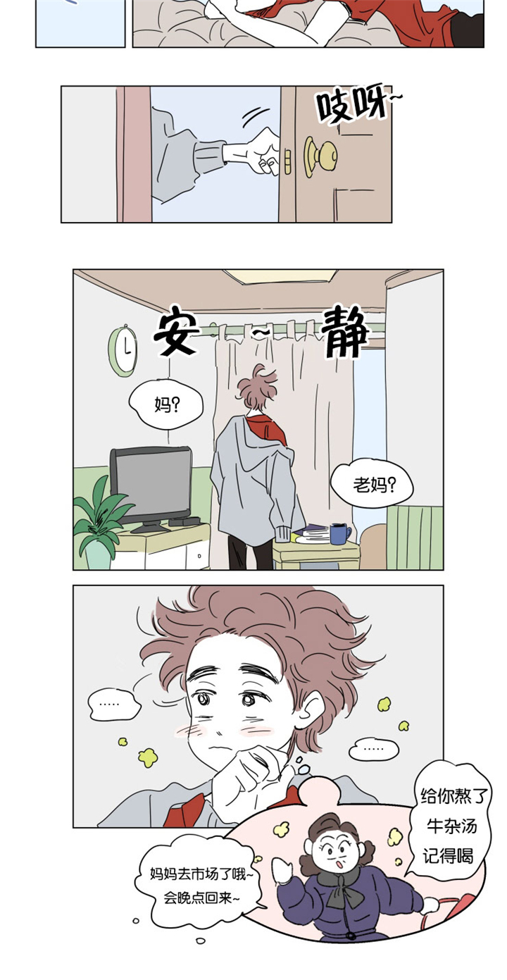 第18话：第18章：意外来客预览分镜