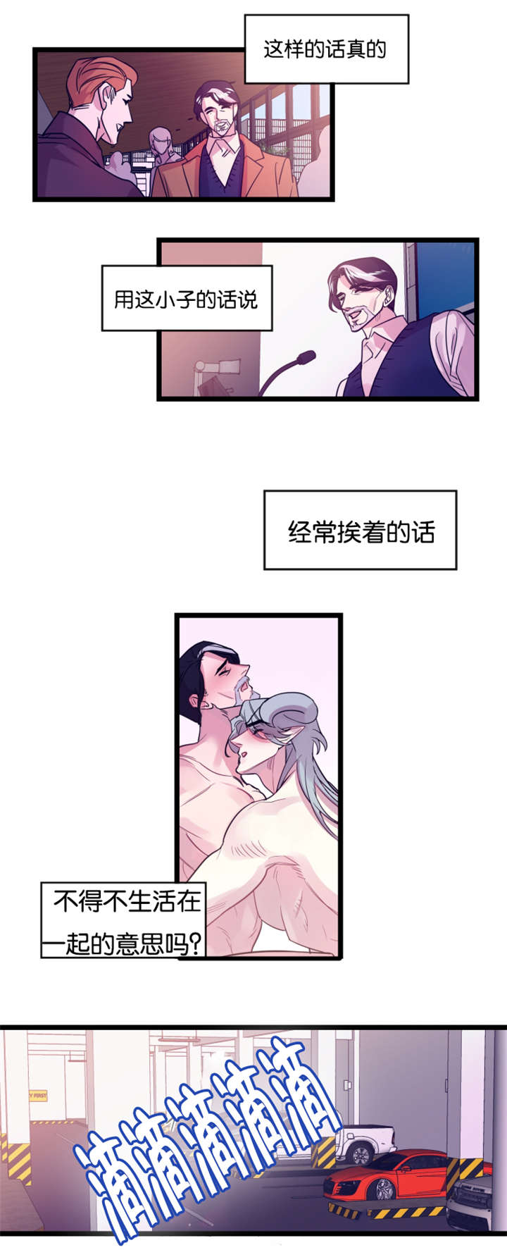 第6话：第6章：待着别动预览分镜