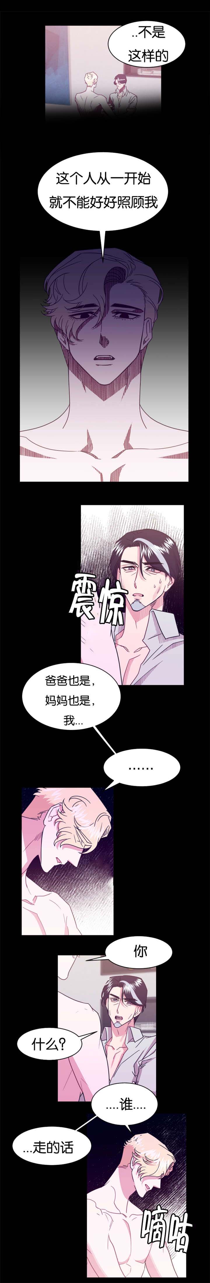 第18话：第18章：替代品预览分镜