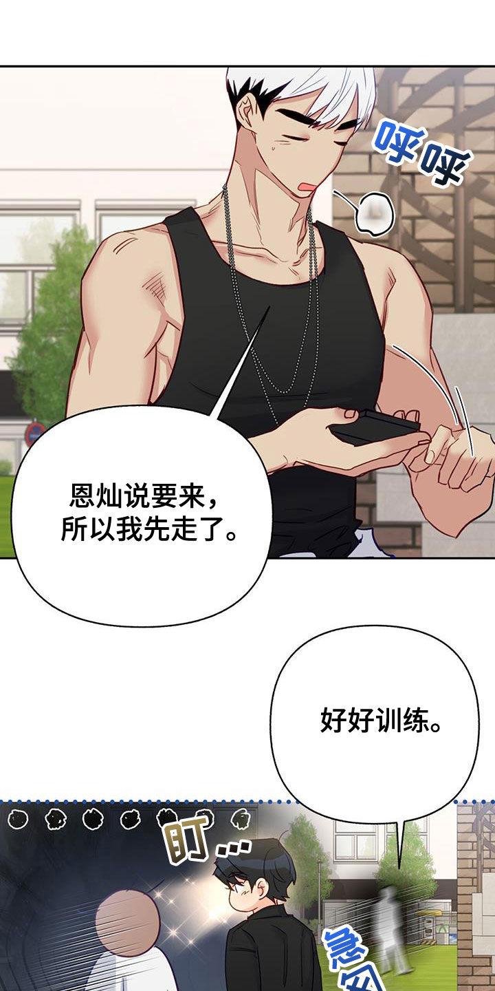 第101章:【第二季完结】谁知道呢