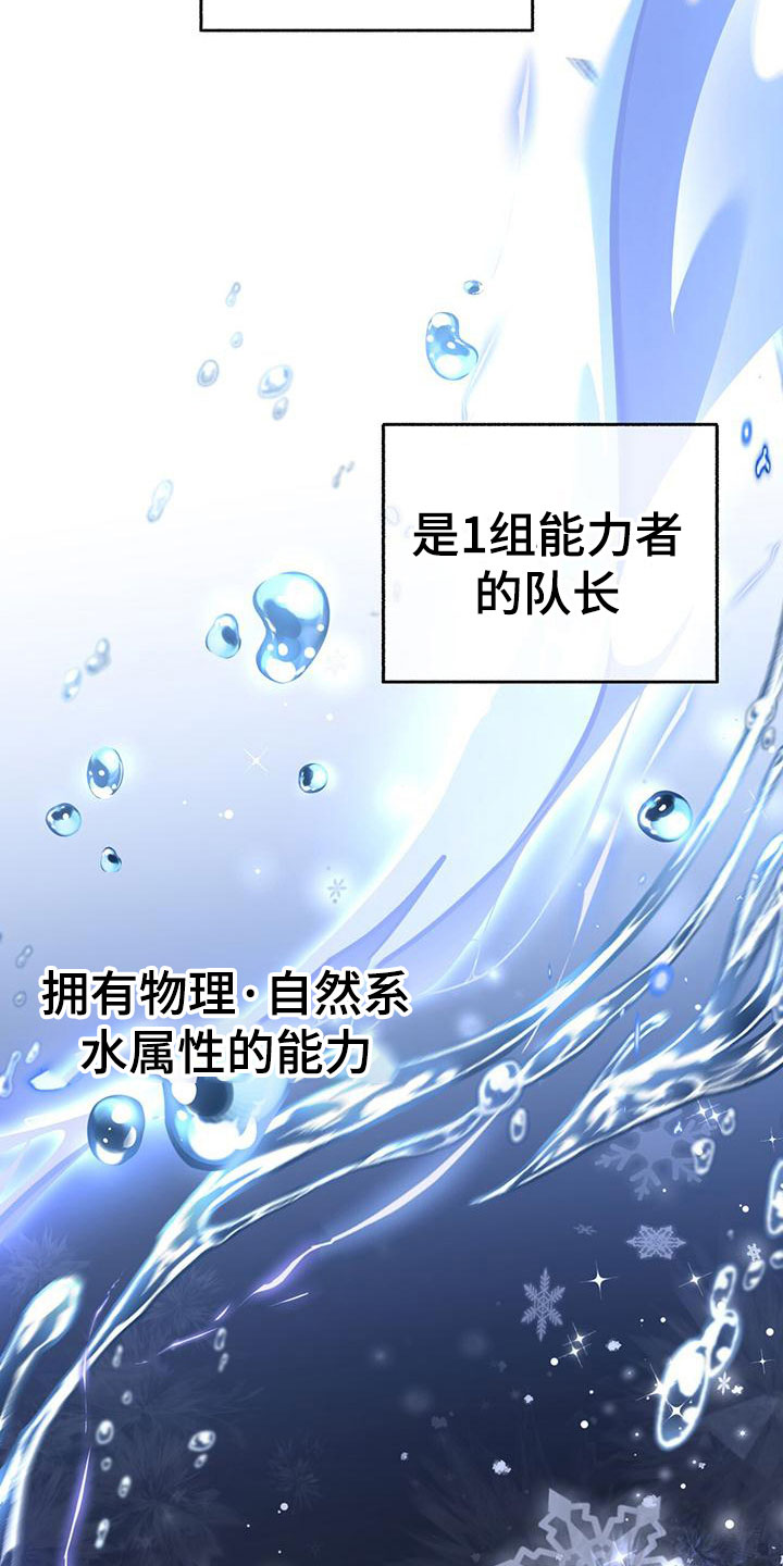 第3话：新邻居预览分镜