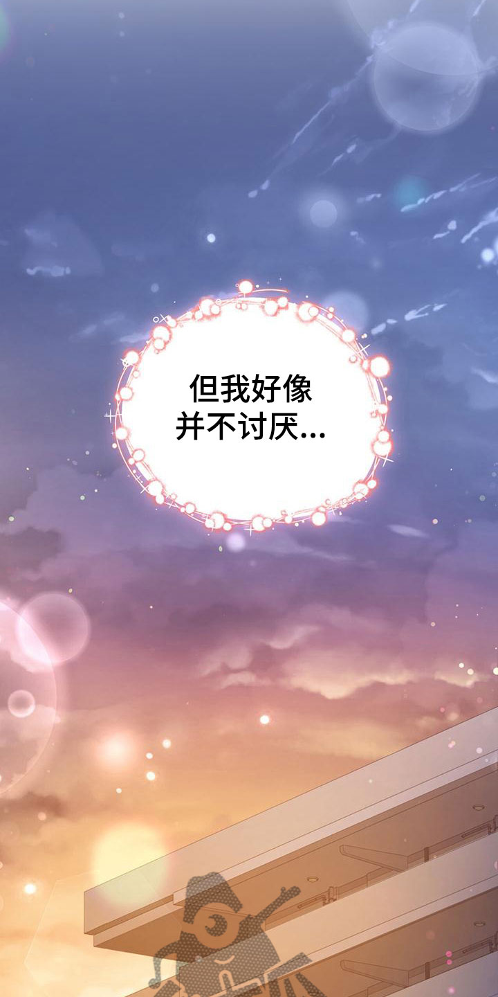 第11话：上门的人预览分镜