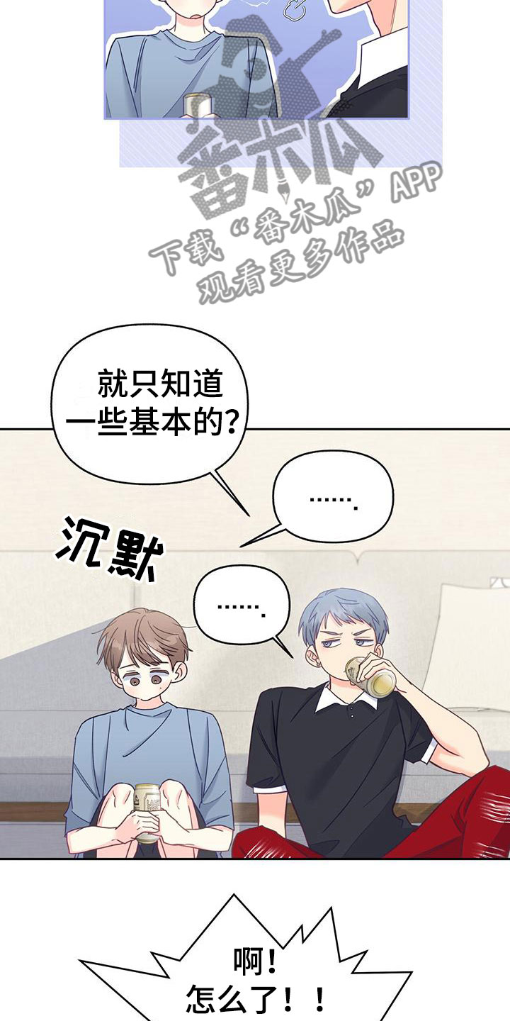 第12话：无故缺勤预览分镜
