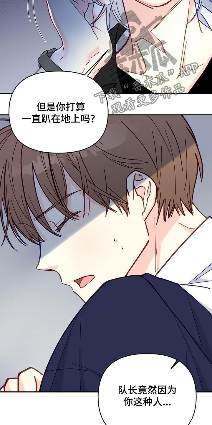 找茬