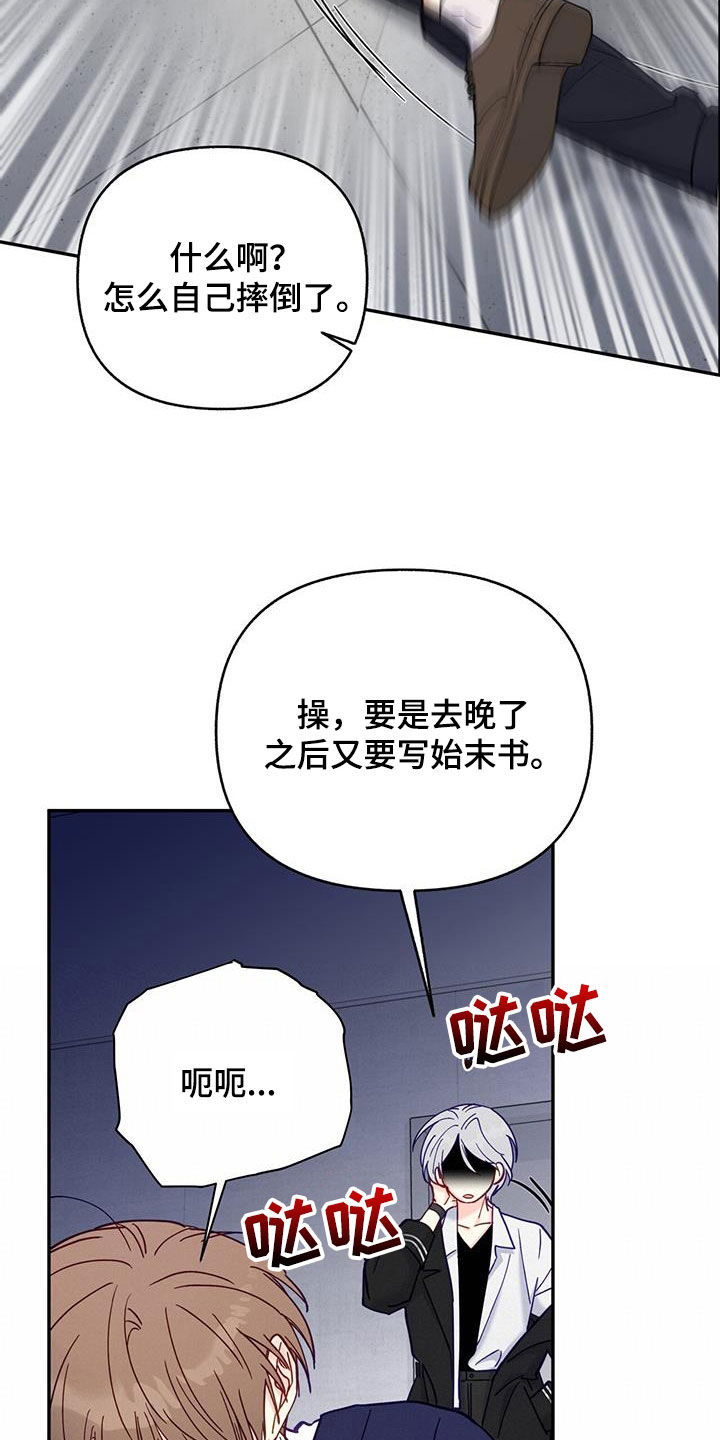 找茬