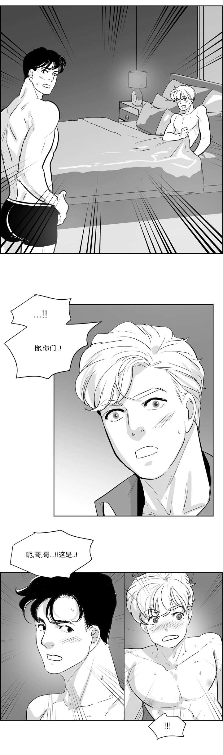 第8话：第8章：和我逛逛预览分镜