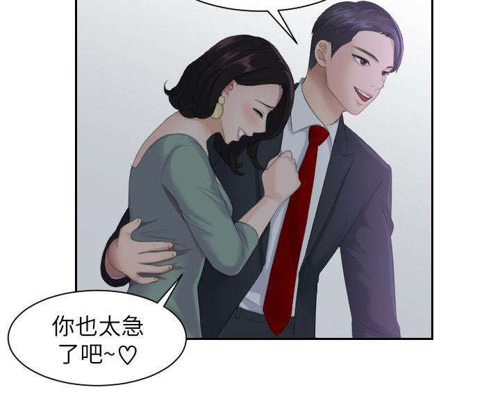 第1话：第1章：我就是加疼鹰预览分镜