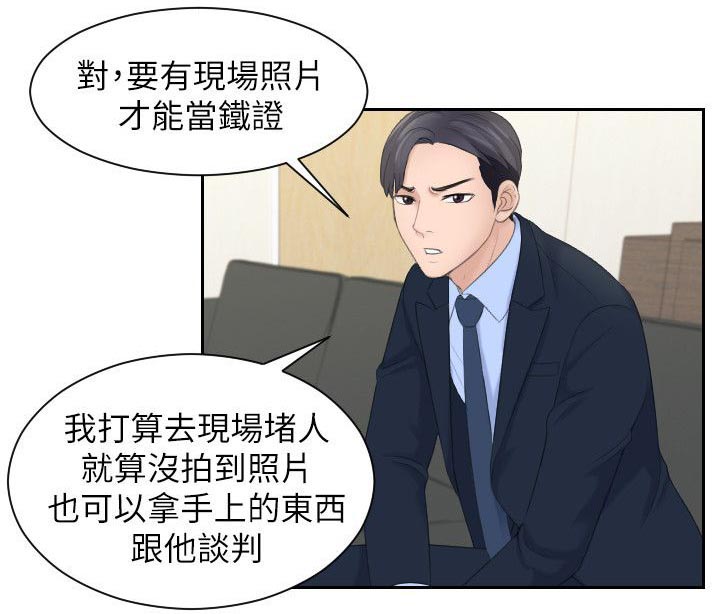 第12话：第12章：闯入预览分镜