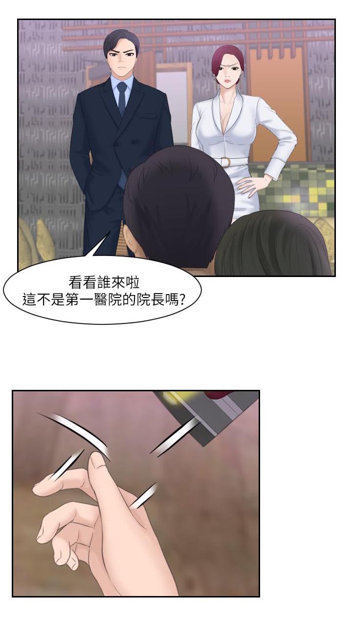 第13话：第13章：威胁失败预览分镜