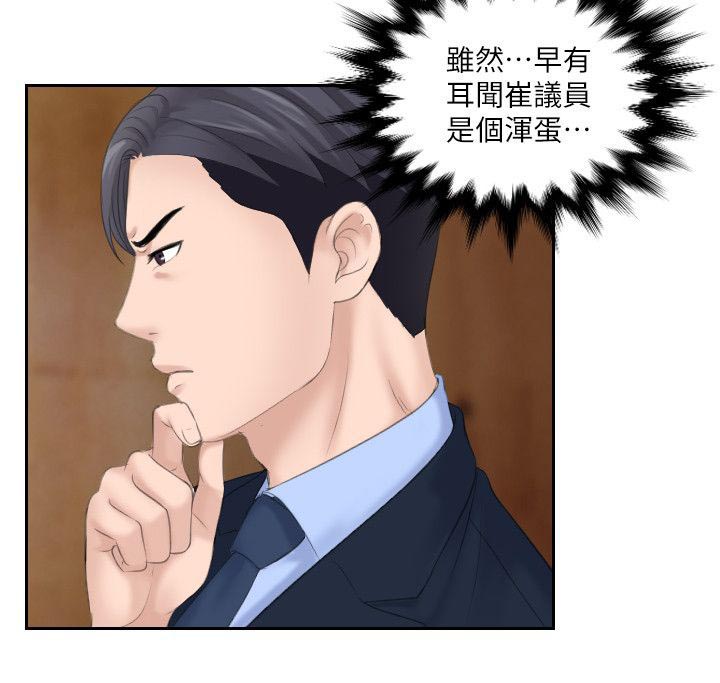 第14话：第14章：B计划预览分镜