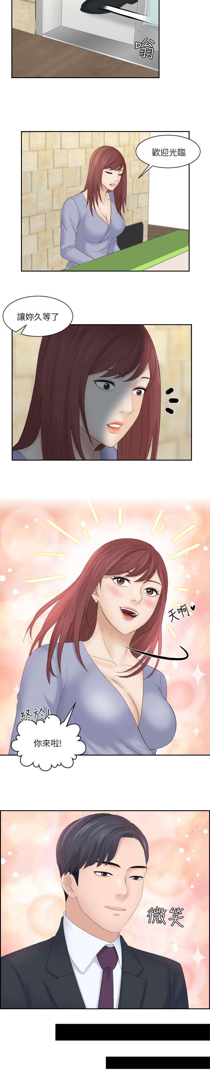 第16话：第16章：赴约预览分镜