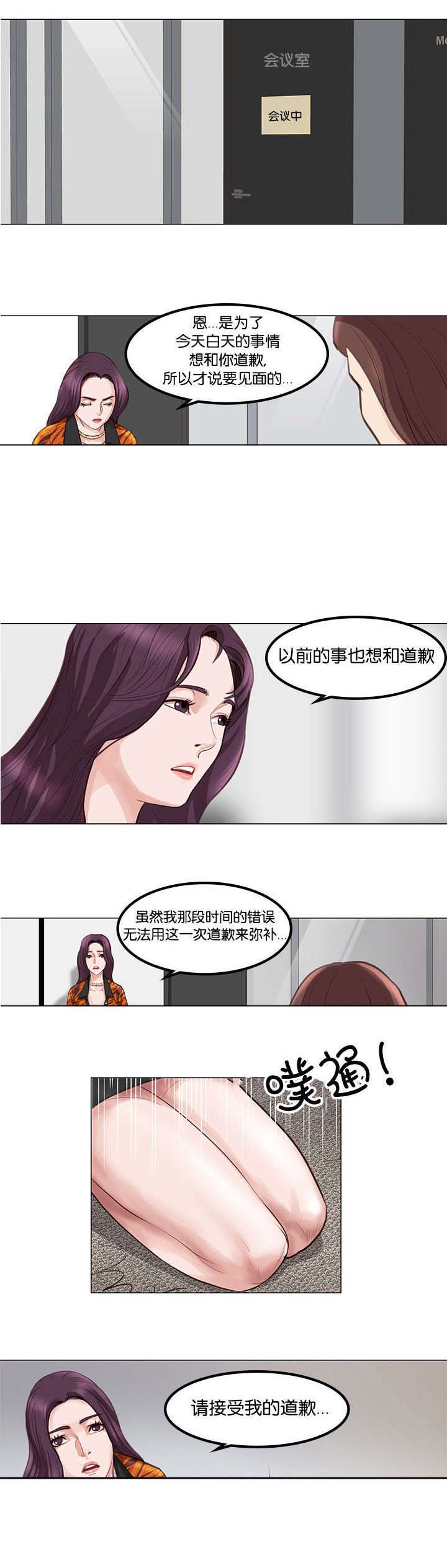第4话：第4章：乞求预览分镜