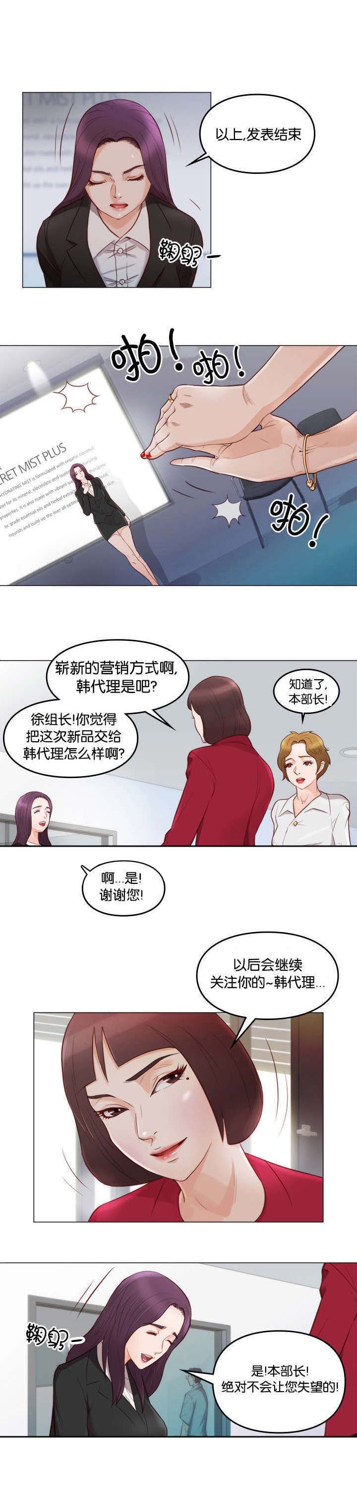 第5话：第5章：维纳斯预览分镜