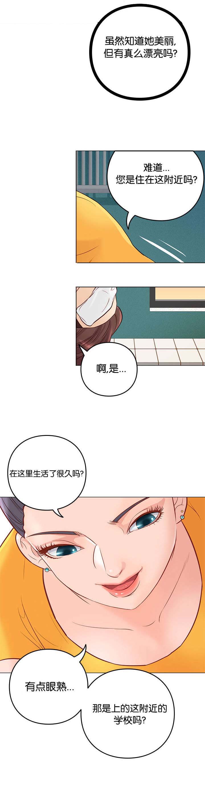第7话：第7章：想吃吗预览分镜