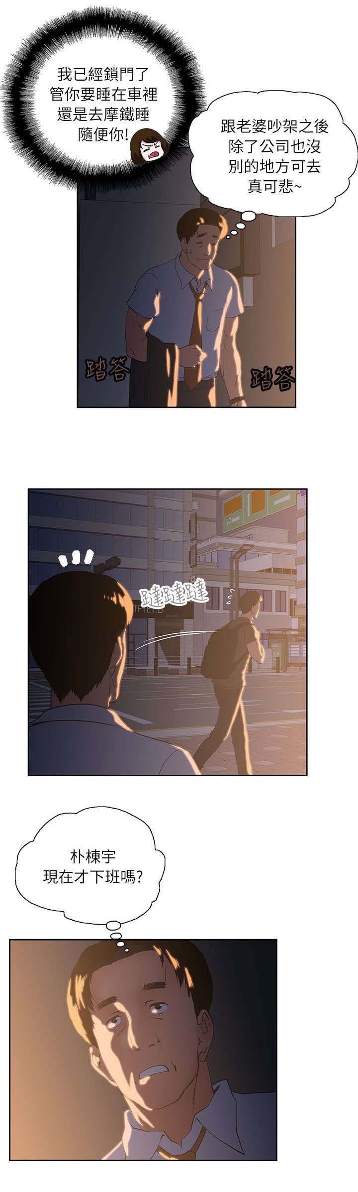 第9话：第9章：遗忘的记忆预览分镜