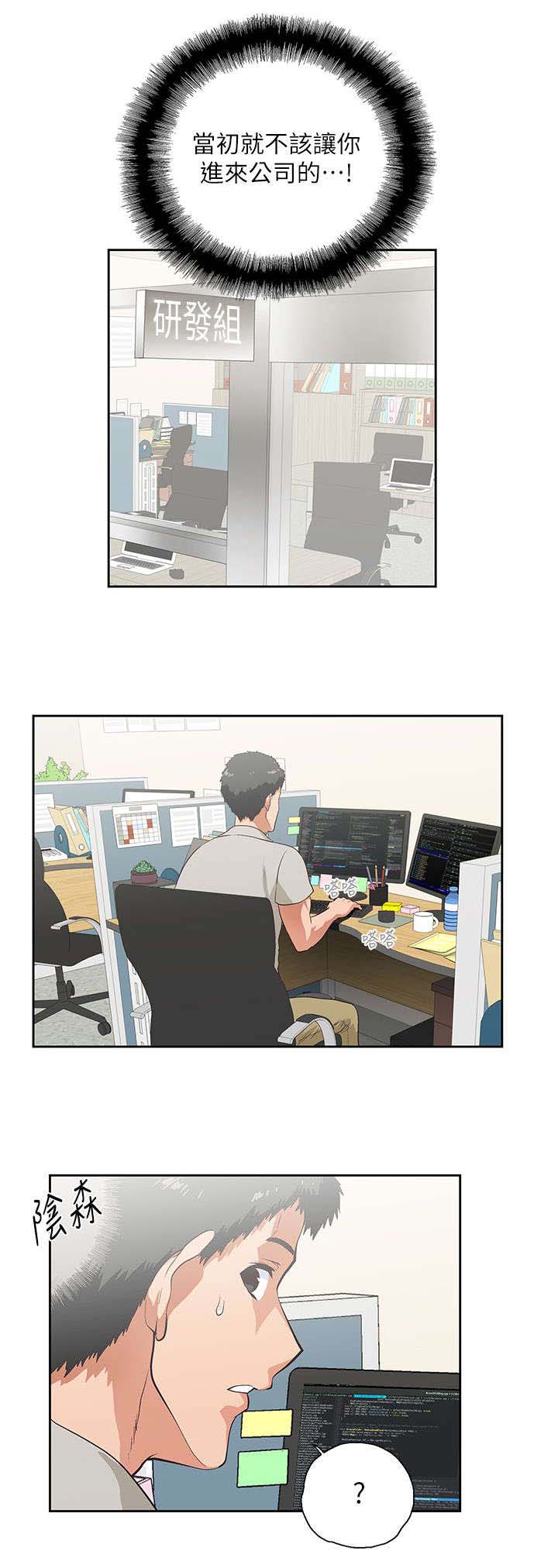 第11话：第11章：温柔回忆预览分镜