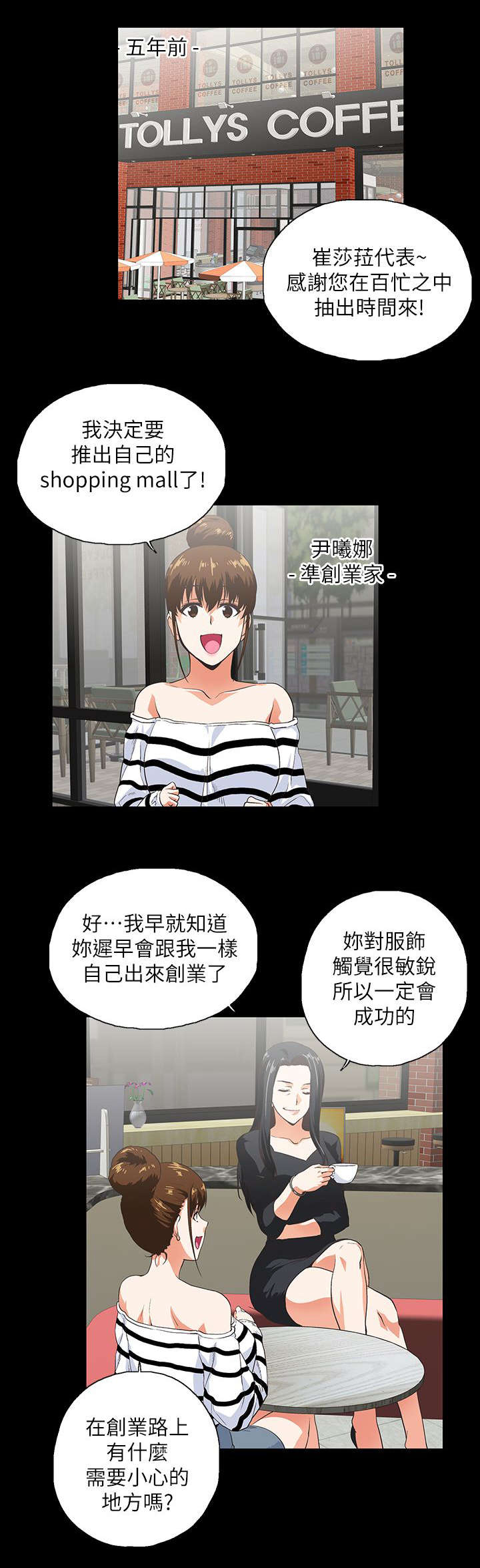 第13话：第13章：手机中的照片预览分镜