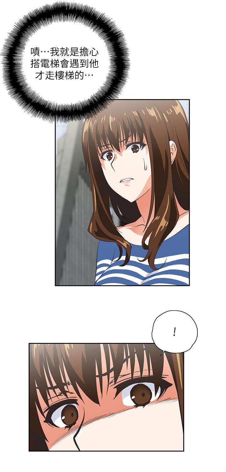 第18话：第18章：完成交易预览分镜