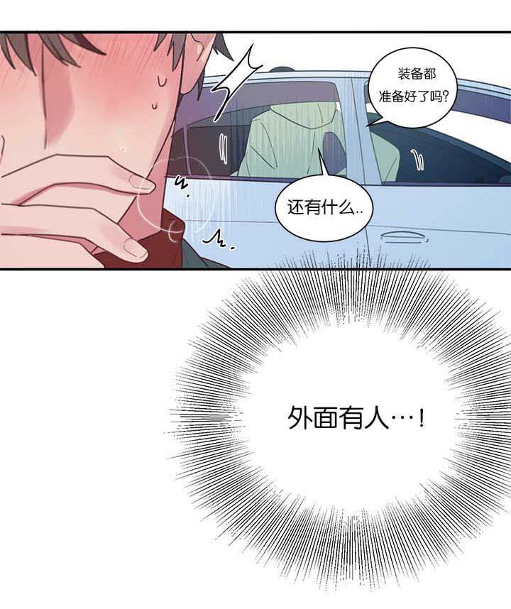 第5话：第5章：创伤后遗症预览分镜