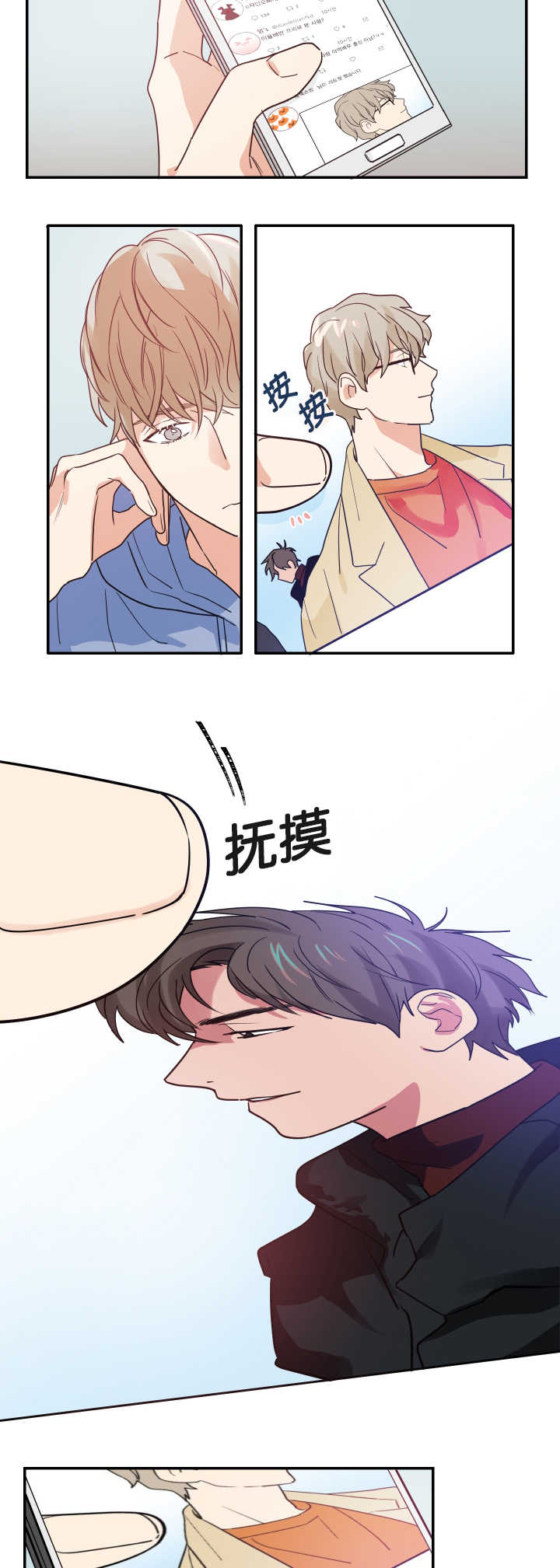 第6话：第6章：我有约了预览分镜