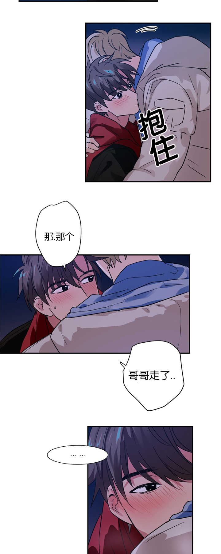 第8话：第8章：是在嫉妒吗预览分镜