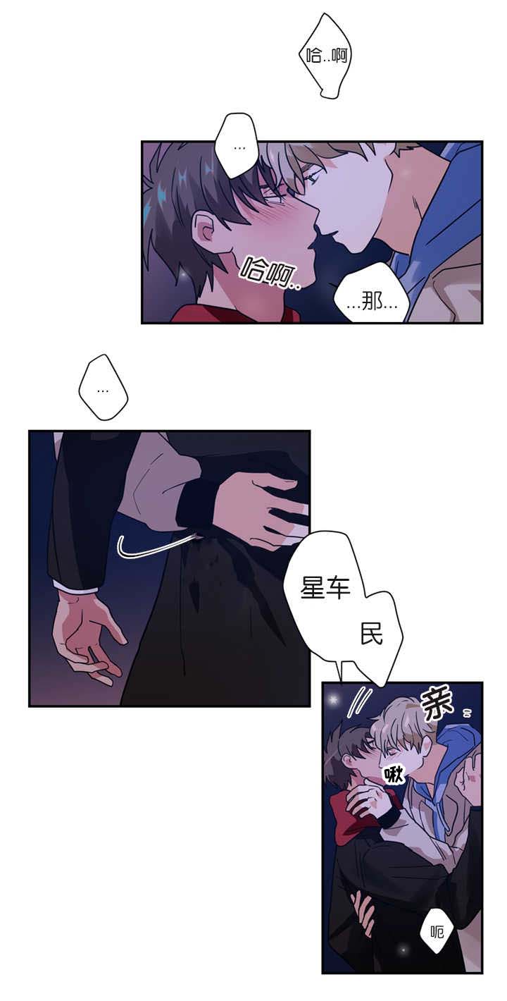 第9话：第9章：没有忍耐心预览分镜