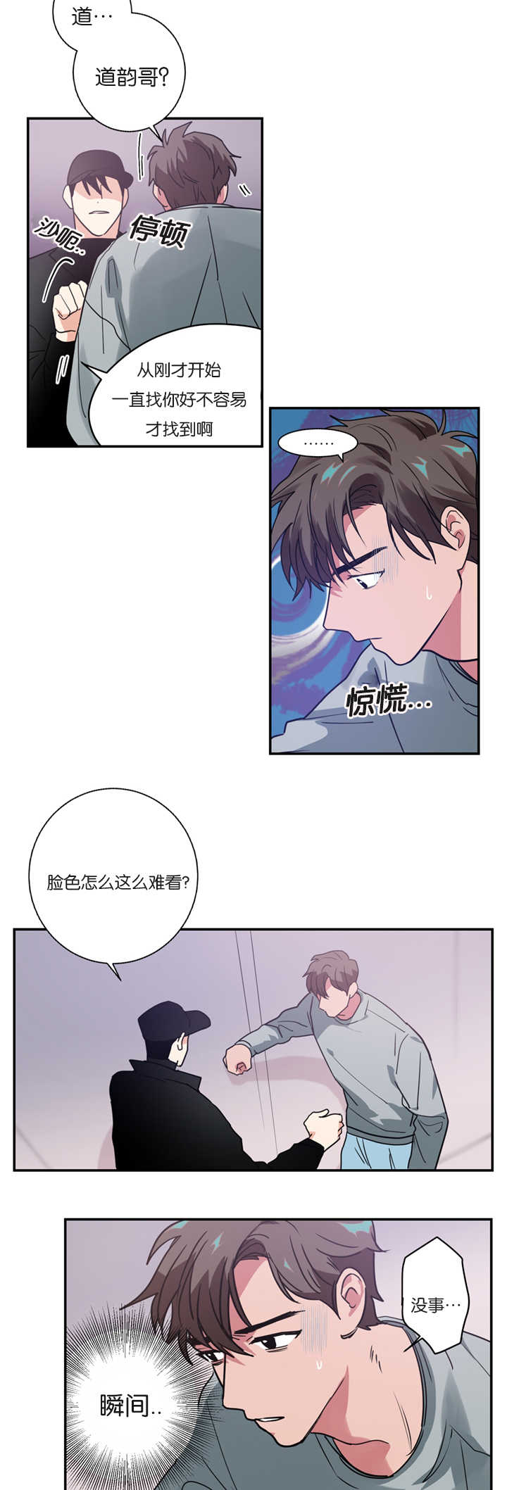 第10话：第10章：昏倒预览分镜