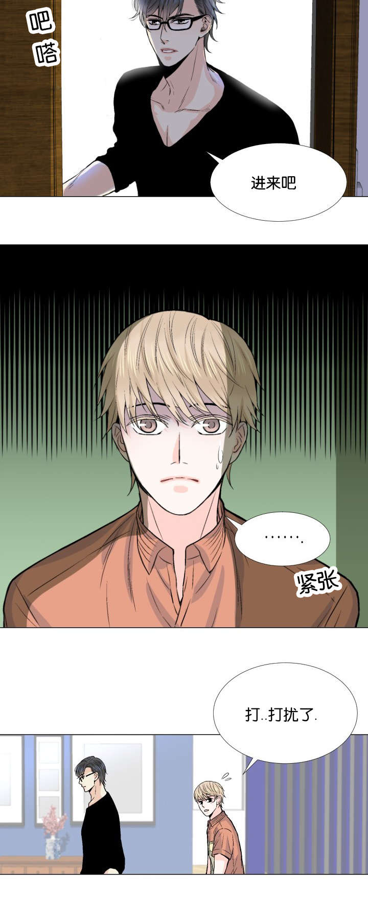 第7话：第7章：对酒预览分镜
