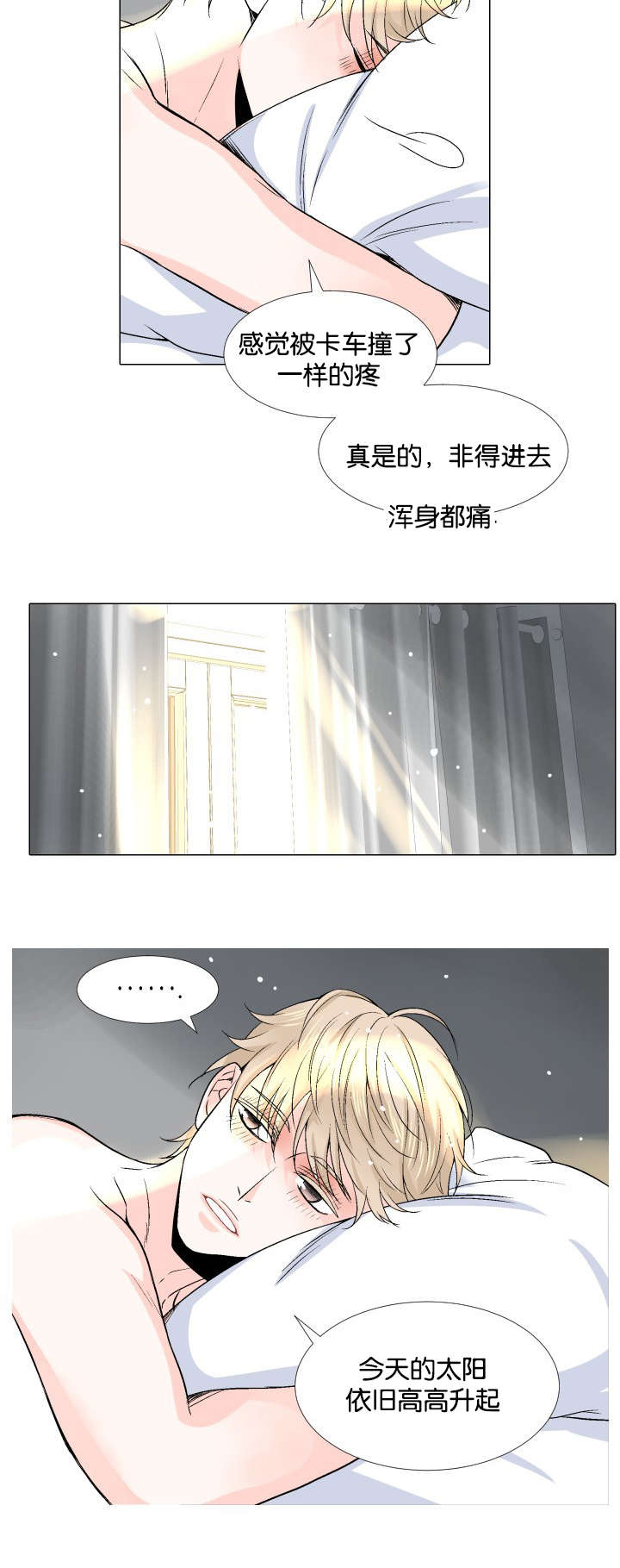 第11话：第11章：你的手预览分镜