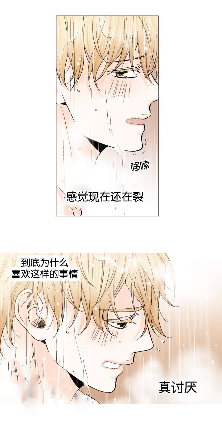 第13话：第13章：亲吻预览分镜