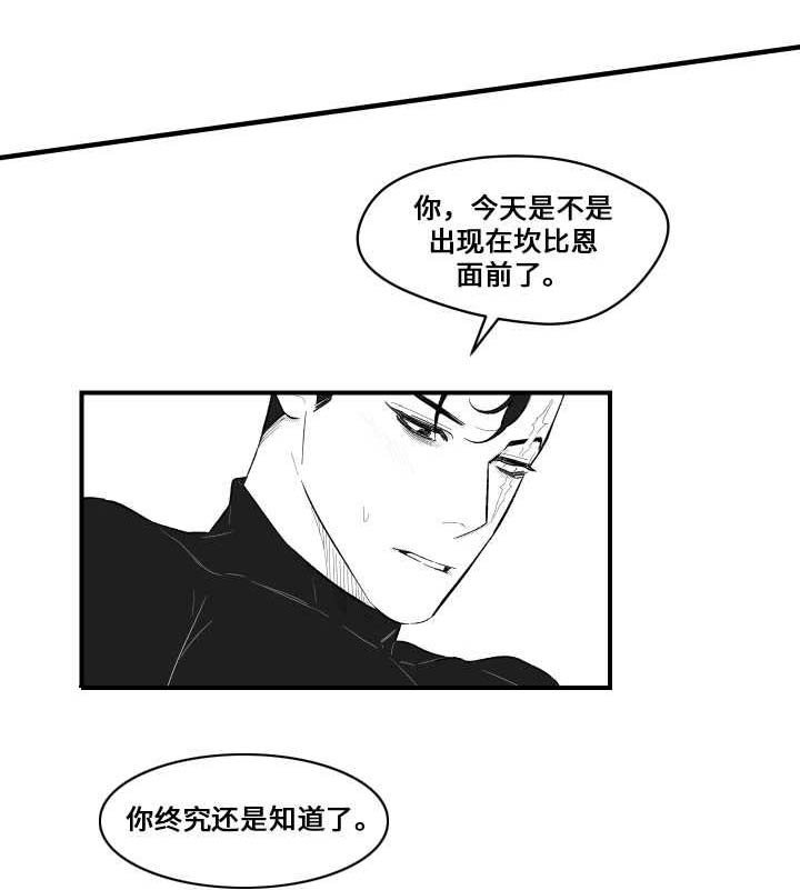第11话：第11章：第一次面对预览分镜