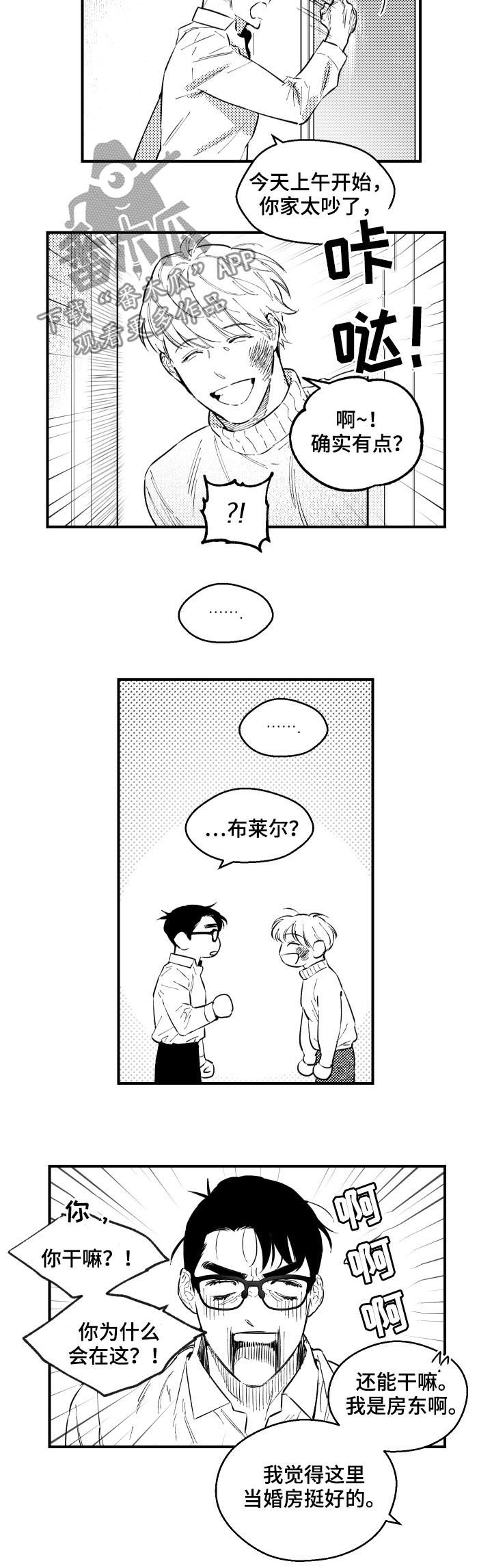 第159章:像是在做梦(完结)