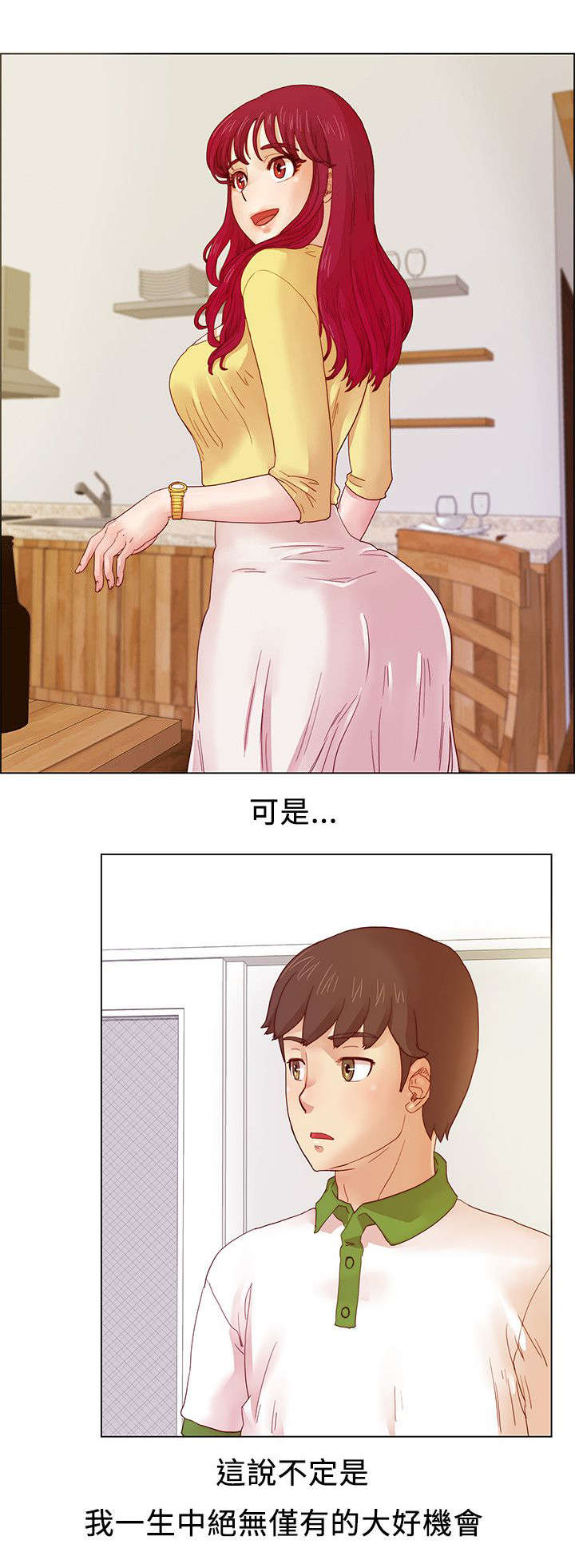 第7话：第7章：白开心一场预览分镜