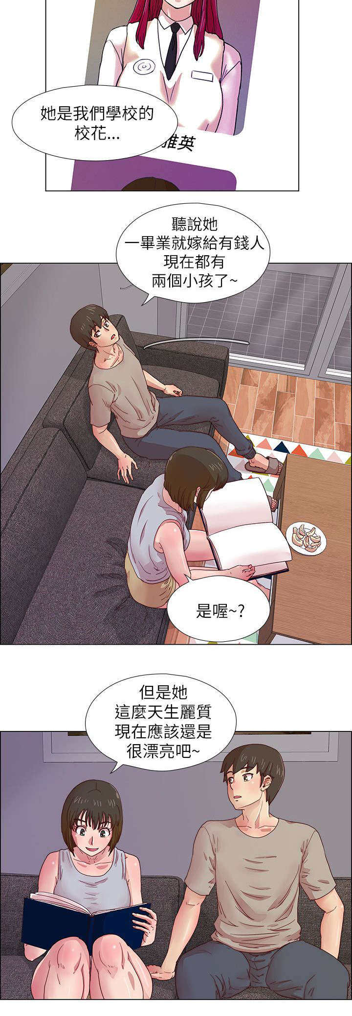 第10话：第10章：全身心的投入预览分镜