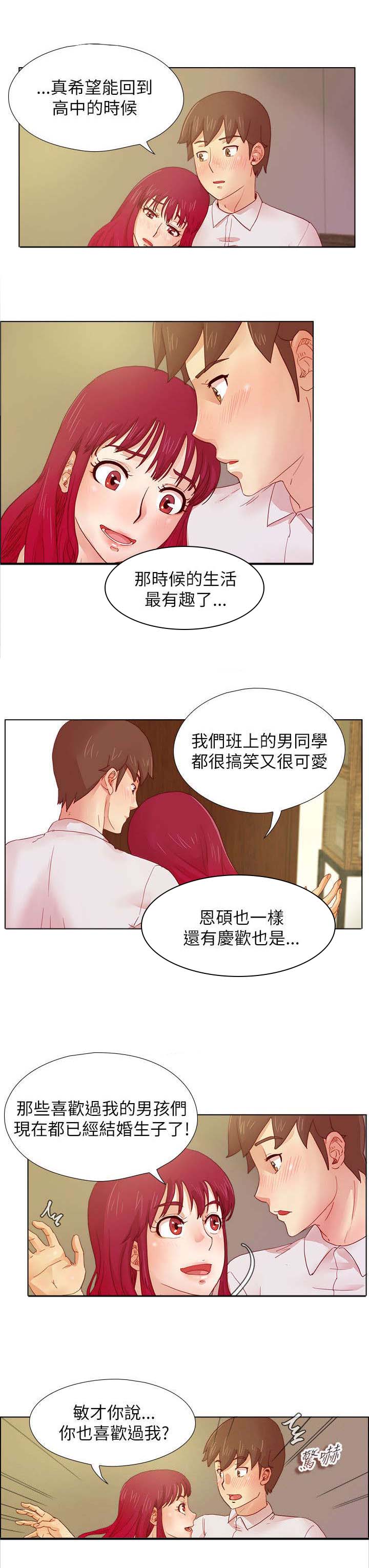 第13话：第13章：下个月你会来吗预览分镜