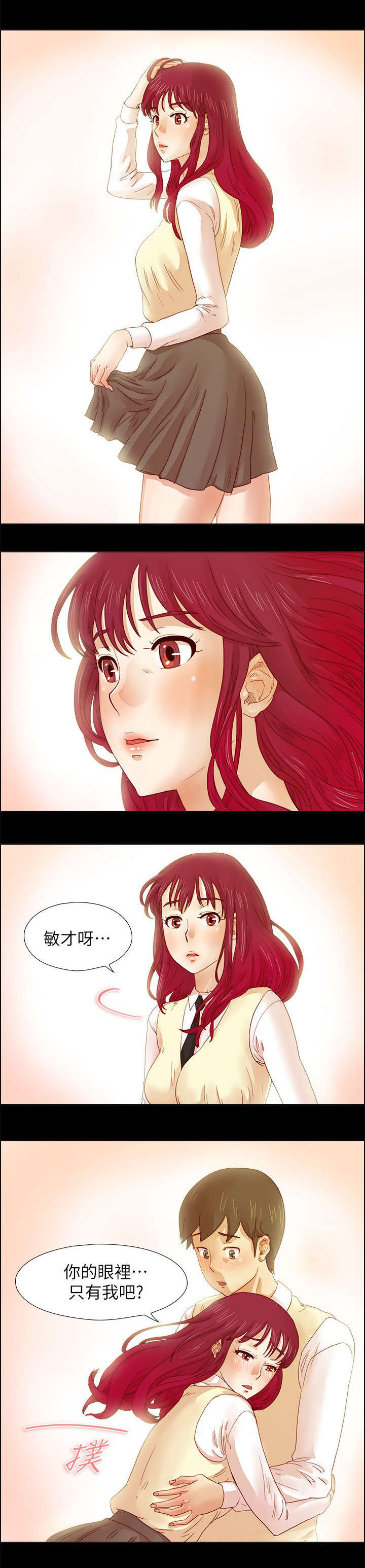 第14话：第14章：无法忘怀的感觉预览分镜
