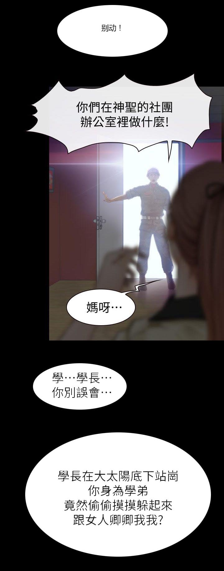 第1话：第1章：活动室预览分镜