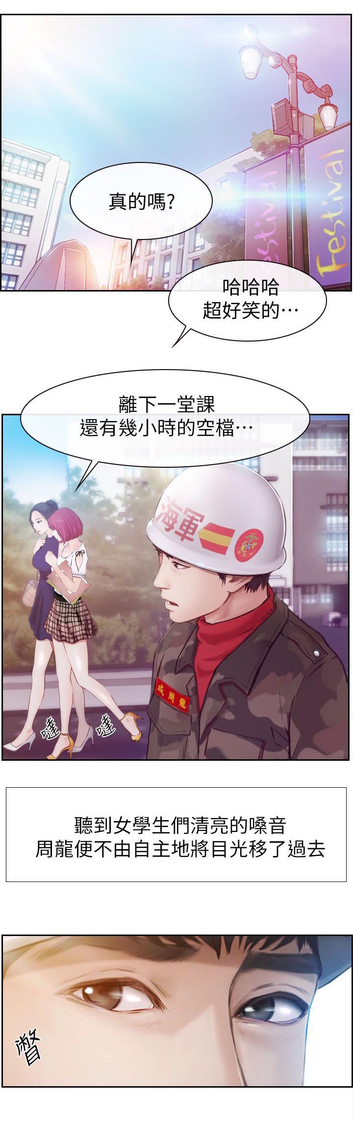 第2话：第2章：春天预览分镜