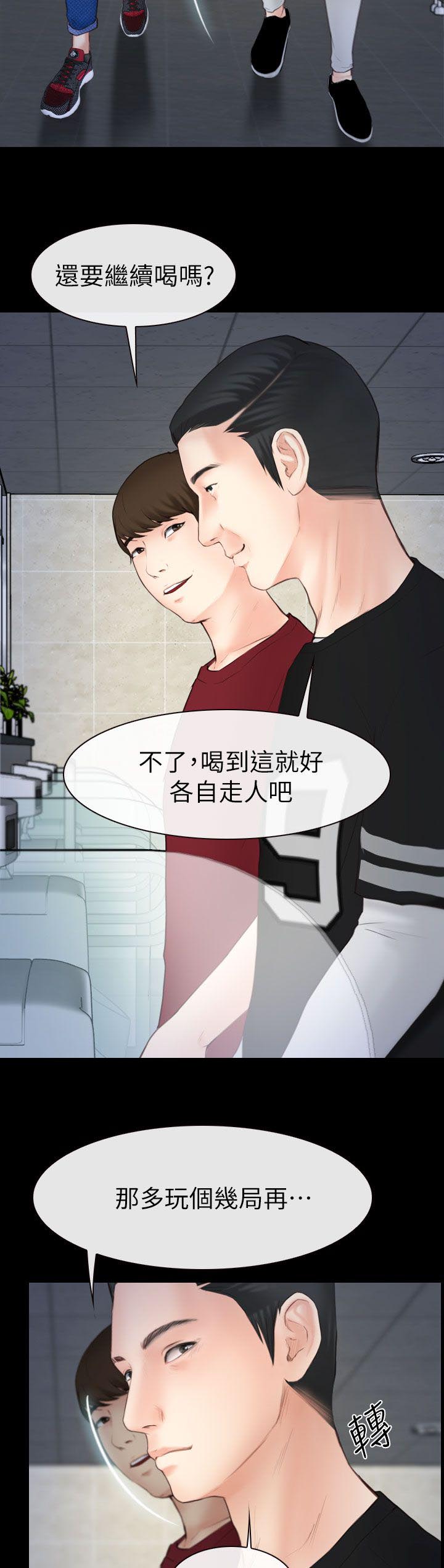 第6话：第6章：尾巴预览分镜