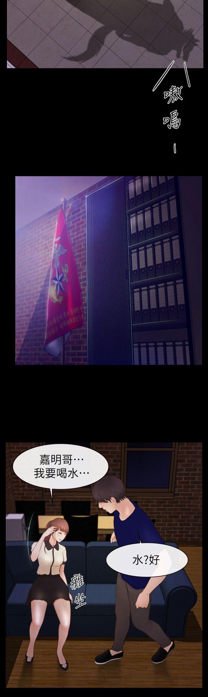 第7话：第7章：社团办公室预览分镜