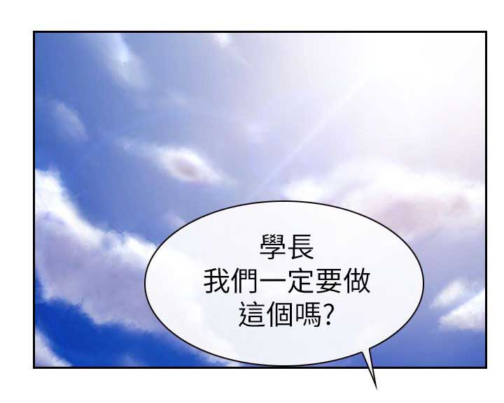 第12话：第12章：人肉沙包预览分镜