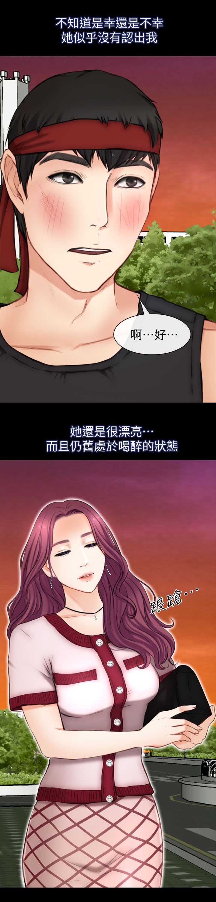 第13话：第13章：被打晕了预览分镜