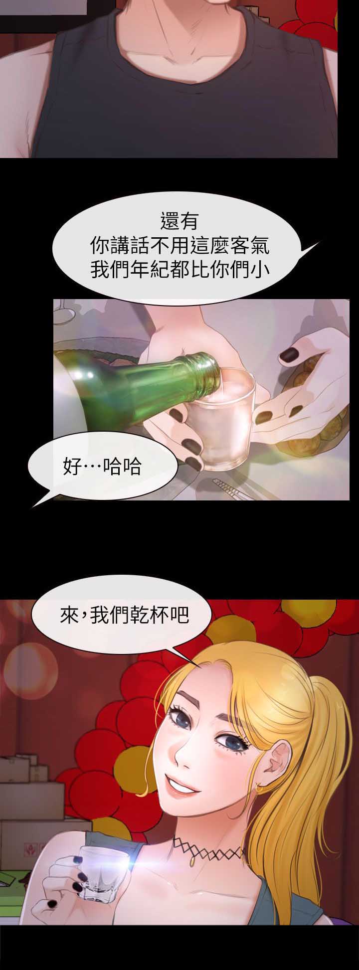 第15话：第15章：害羞预览分镜