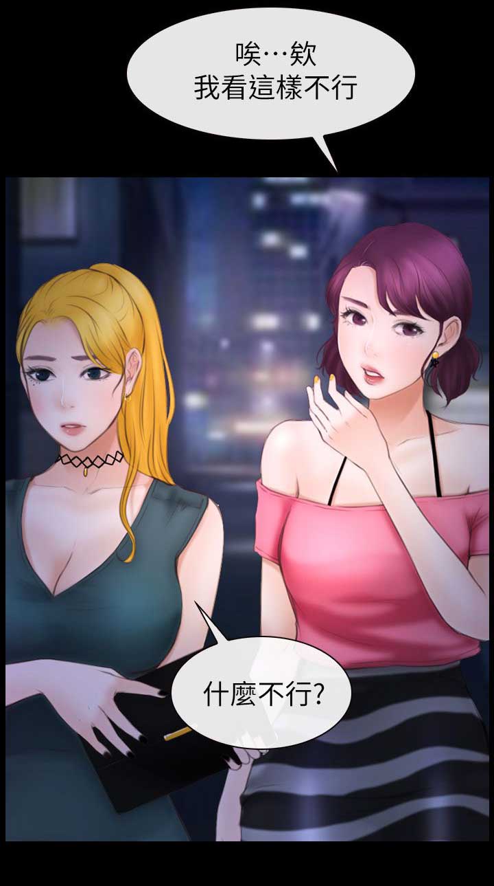 第16话：第16章：第二场预览分镜